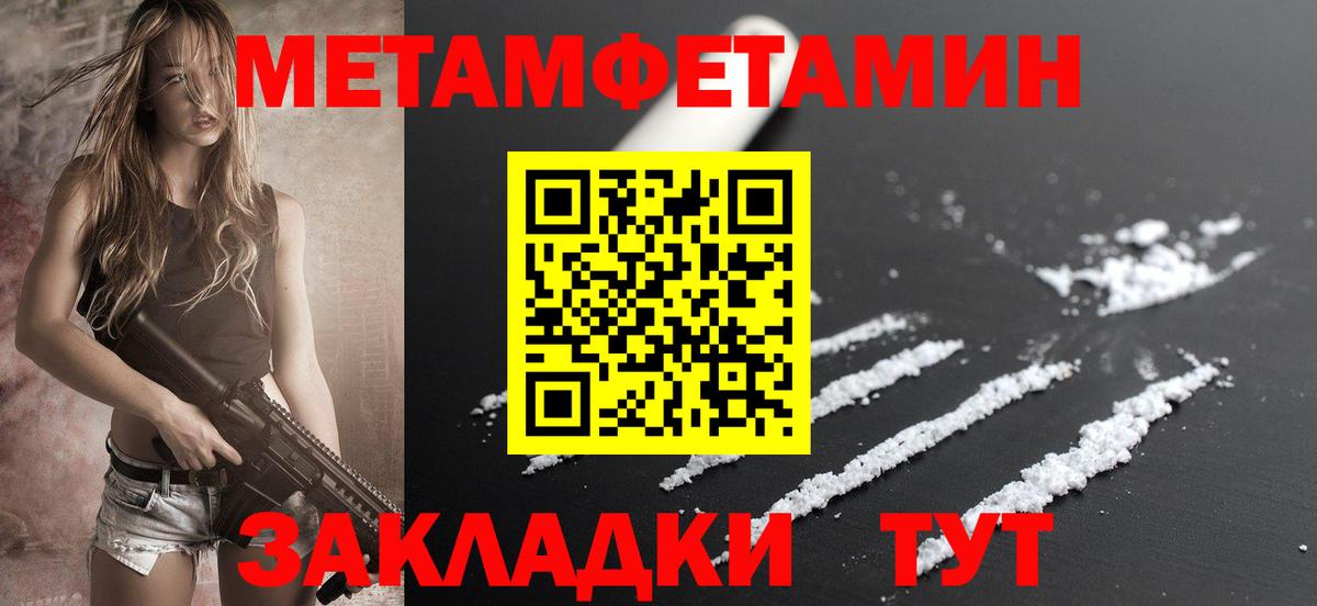 Амфетамин Premium Сочи
