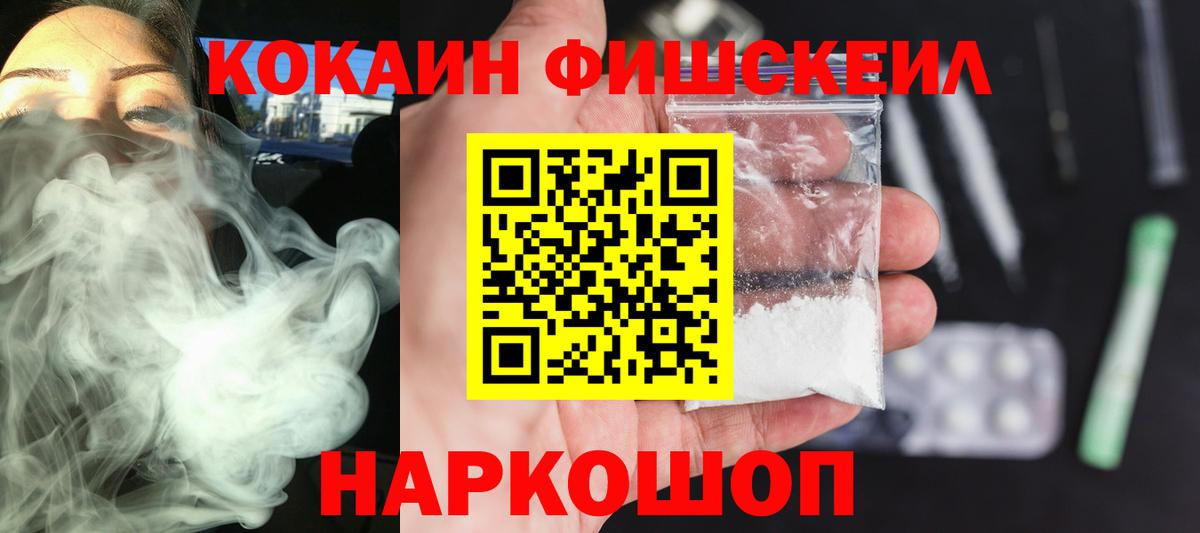 Меф МЯУ МЯУ   МЕТАДОН  ЭКСТАЗИ  Лсд 25  МДМА  Вход с VPN  Каннабис  Сочи  Гашиш  Кокаин 