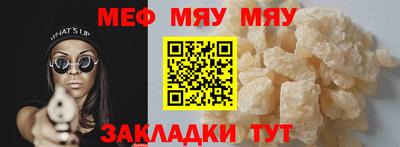 прущие крисы Партизанск