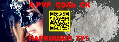 прущие крисы Партизанск