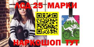 прущие крисы Партизанск