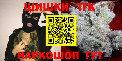 прущие крисы Партизанск