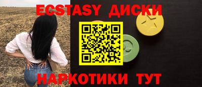 apvp Пенза