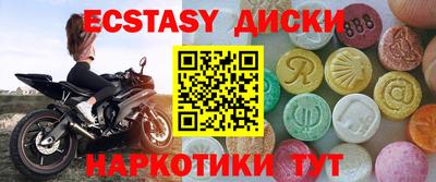 прущие крисы Партизанск