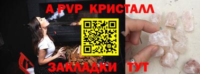 прущие крисы Партизанск
