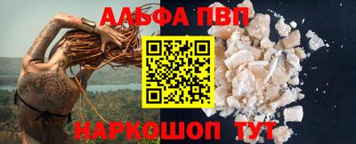 прущие крисы Партизанск