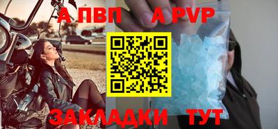 прущие крисы Партизанск