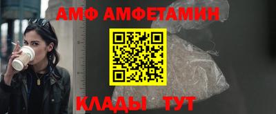 прущие крисы Партизанск