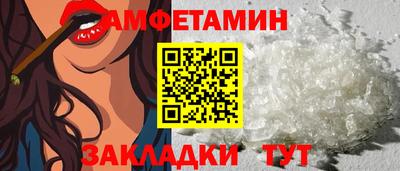 apvp Пенза