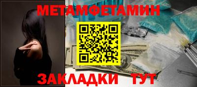 apvp Пенза