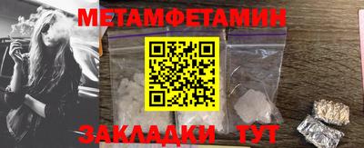 прущие крисы Партизанск