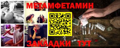 прущие крисы Партизанск