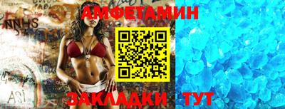 прущие крисы Партизанск