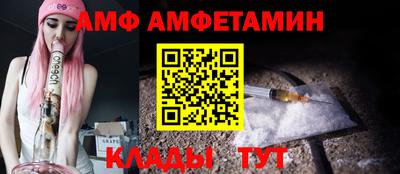 прущие крисы Партизанск