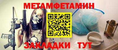 apvp Пенза