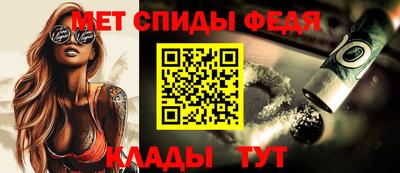 прущие крисы Партизанск