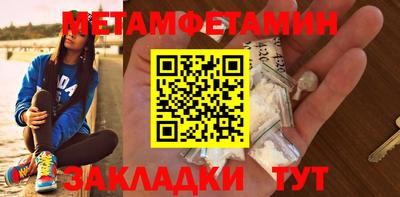 apvp Пенза