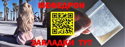 прущие крисы Партизанск