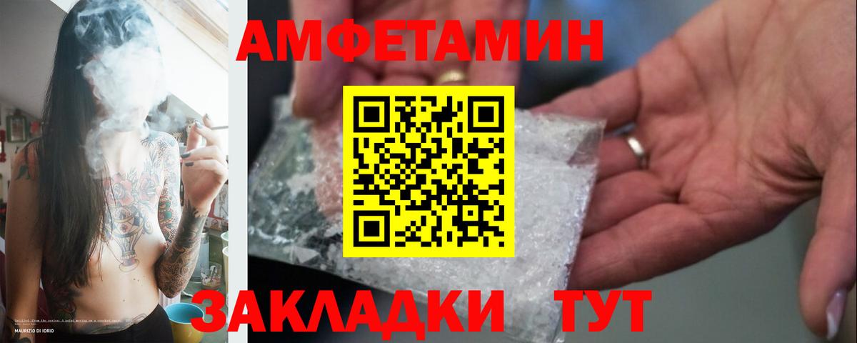 Первитин винт Сочи