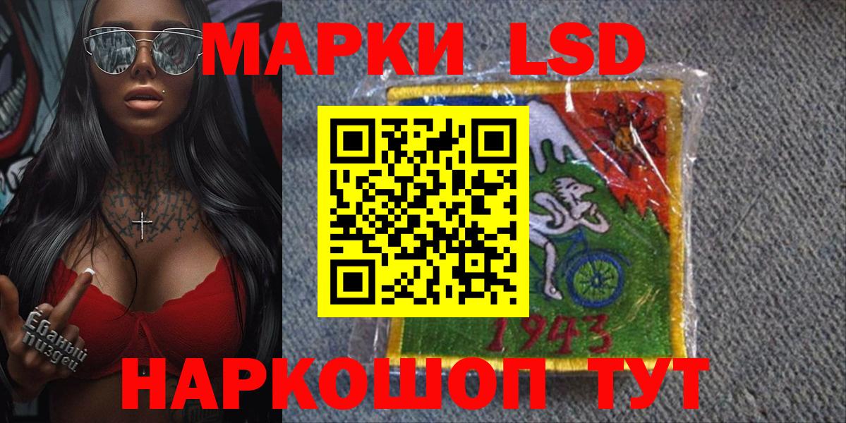 Сочи  Марки N-bome 1,8мг  Марки N-bome 1,8мг  Вход с VPN 