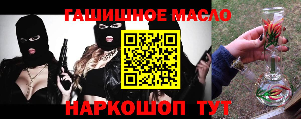 Дистиллят ТГК Wax Сочи
