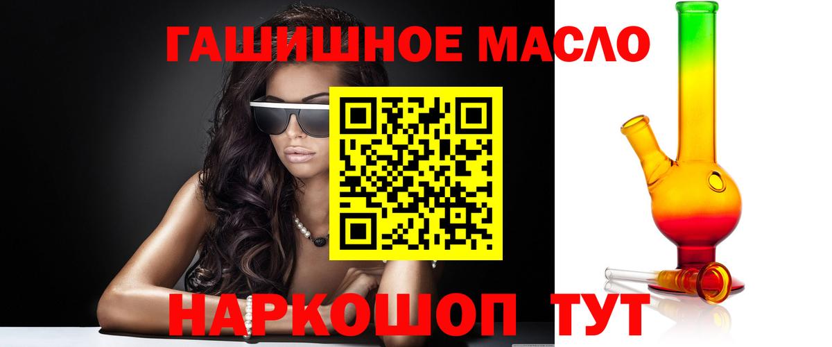 blacksprut сайт  Вход с VPN  Сочи  Дистиллят ТГК вейп с тгк 
