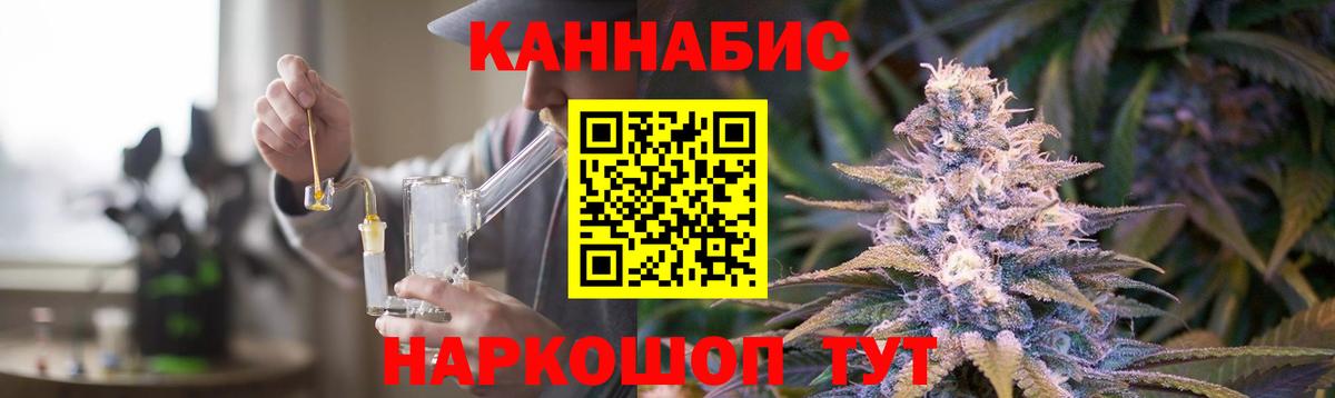 Шишки марихуана ГИДРОПОН  Канабис план  Сочи  Вход с VPN 